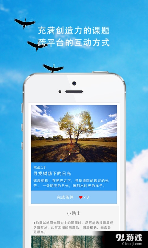 大影家v1.3.13截图2