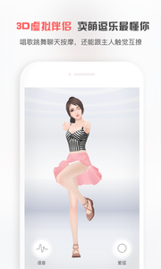 点点小触v1.5.4截图1