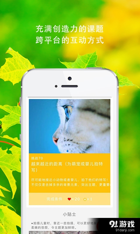 大影家v1.3.13截图3