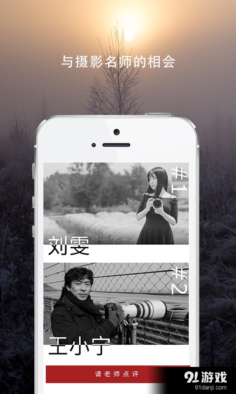 大影家v1.3.13截图5