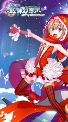 姬神幻想录v1.16截图2