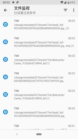 存储空间隔离Appv4.4.4截图2