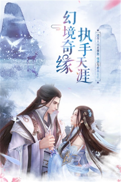 仙尊剑道满v1.15截图4