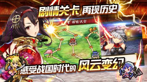 战天下ZEROv1.7截图5