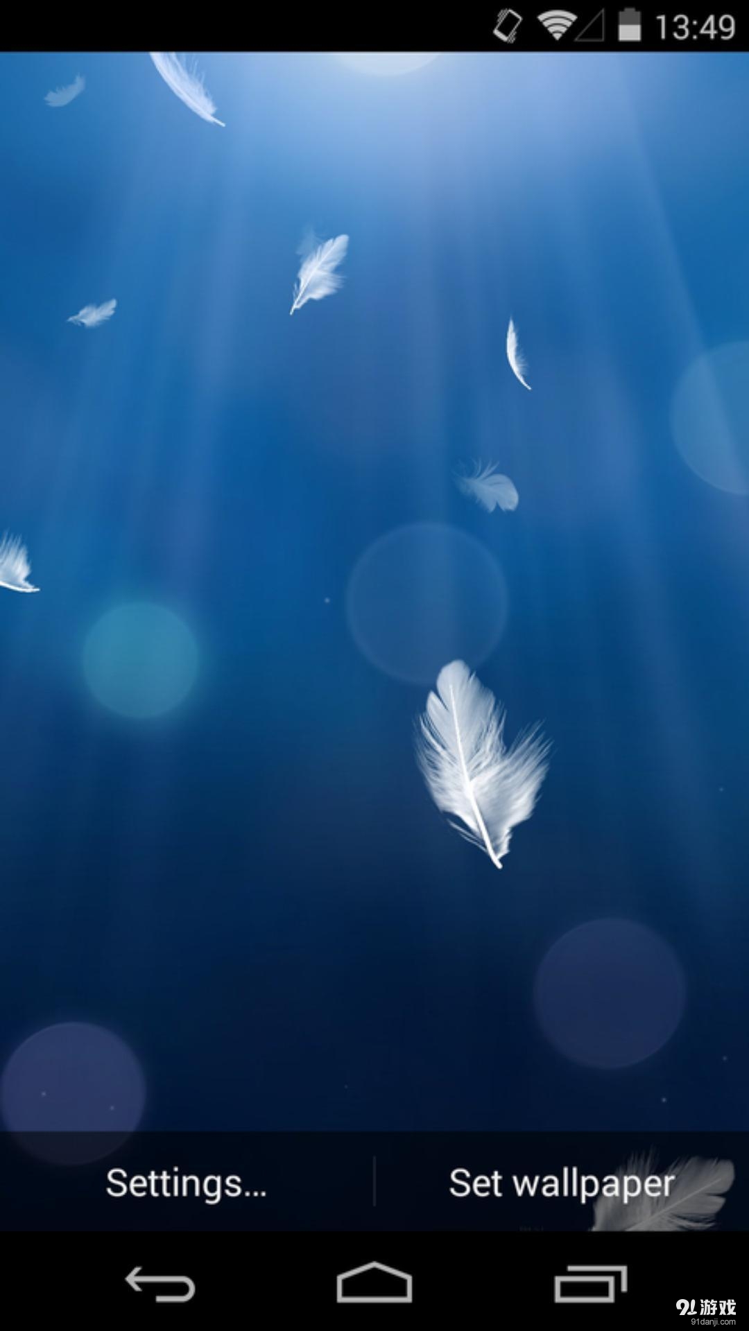 3D飘落的羽毛v1.6.15截图4