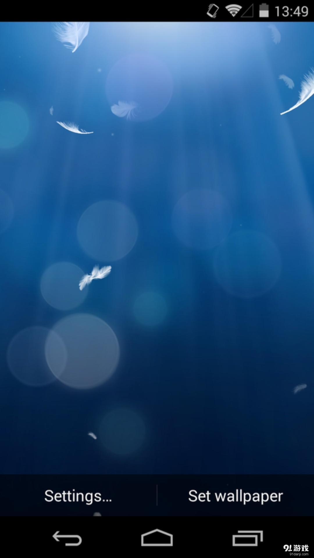 3D飘落的羽毛v1.6.15截图2