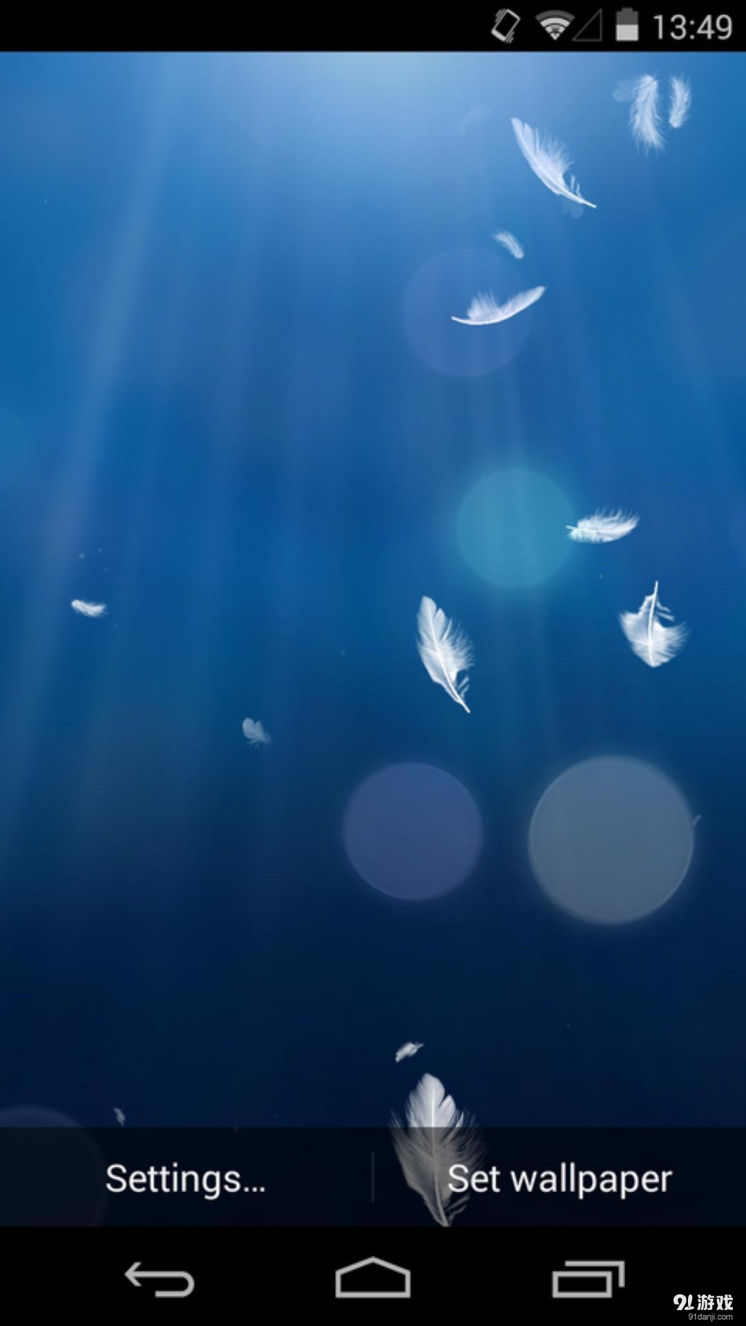 3D飘落的羽毛v1.6.15截图3