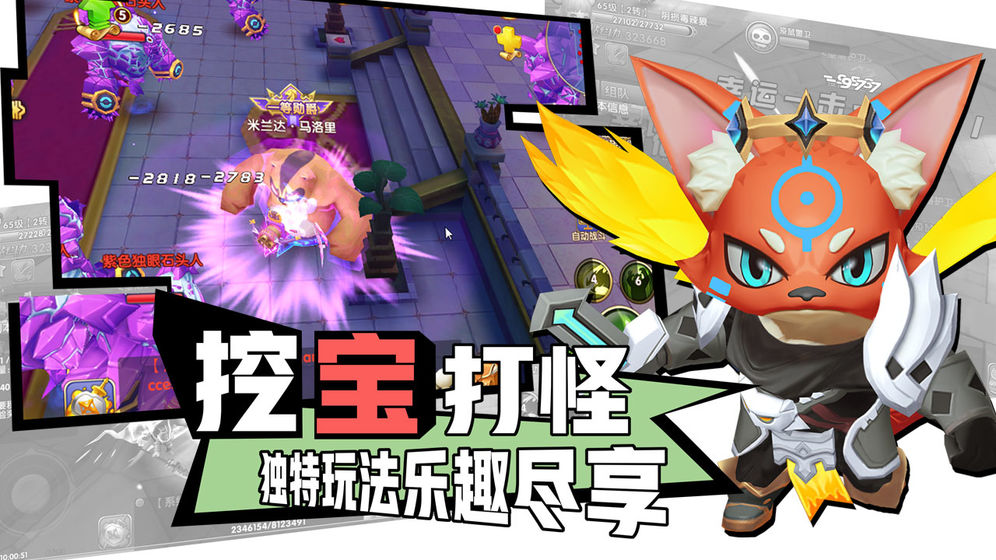 奇幻天空城v0.12截图2