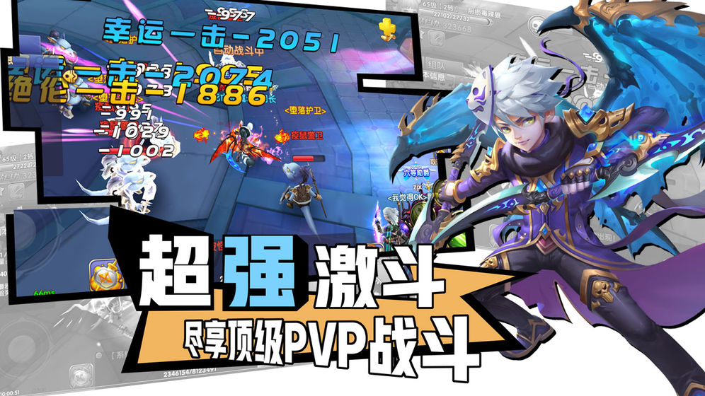 奇幻天空城v0.12截图1