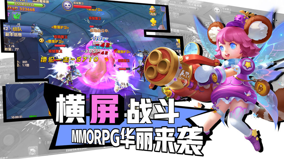 奇幻天空城v0.12截图3