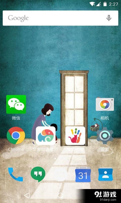 妈妈v1.5.11截图4