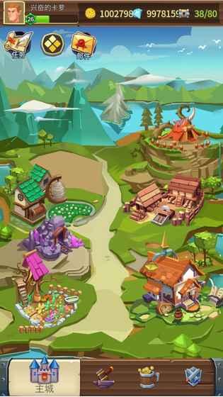 刀剑魔药v1.8截图1