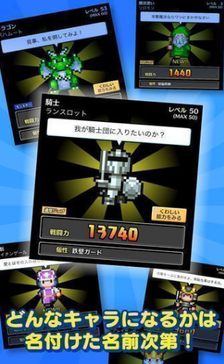 用名字战斗的RPGv1.7截图2