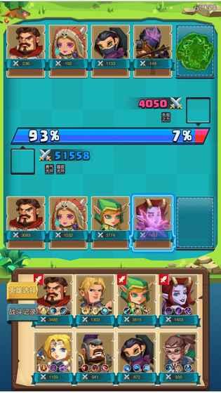 刀剑魔药v1.8截图3