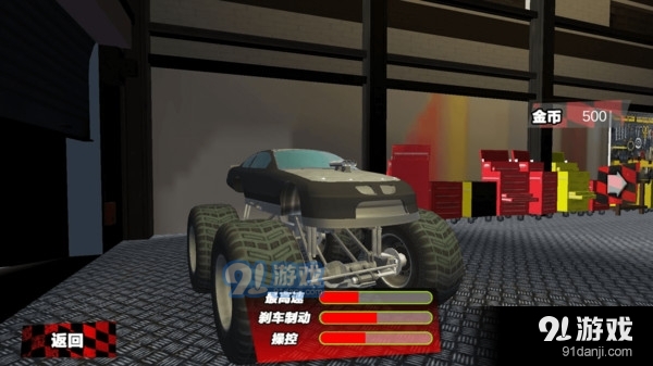 驾驶我最行v1.1.8截图2