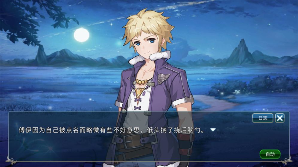 众矢之地v1.6截图2