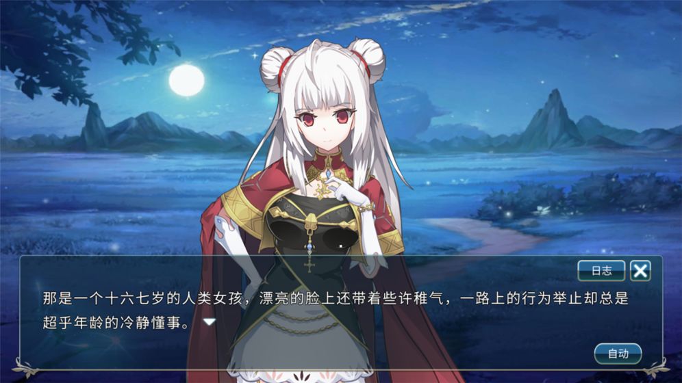 众矢之地v1.6截图3