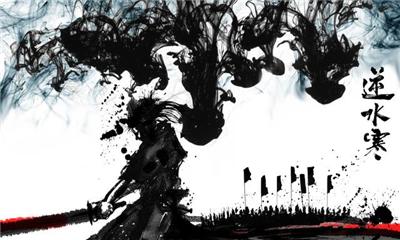 逆水寒自走棋v1.8截图2