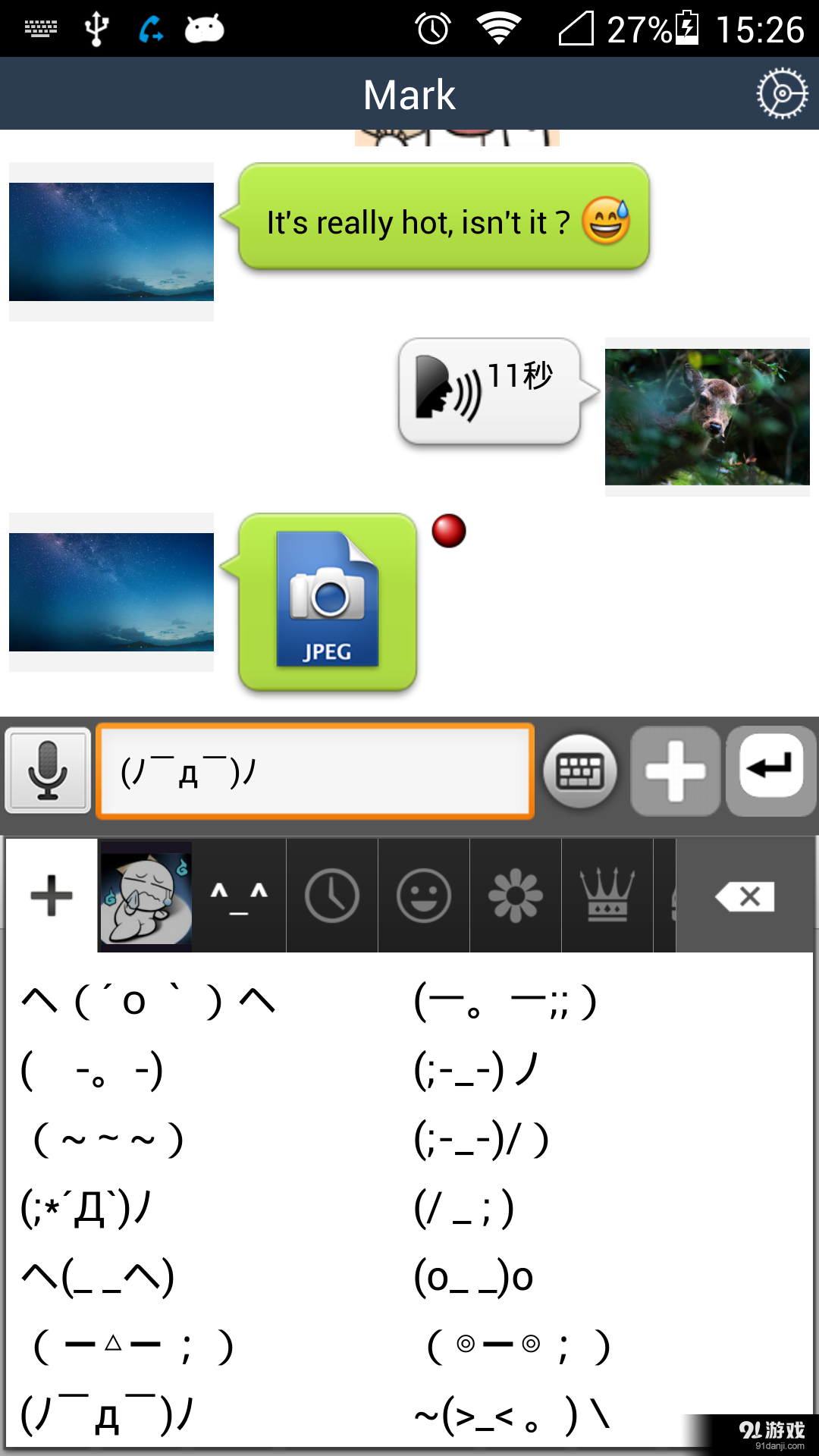 英语角v4.6截图3