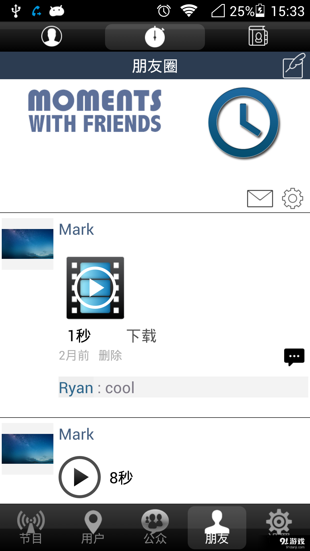 英语角v4.6截图4