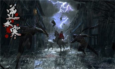 逆水寒自走棋v1.8截图3