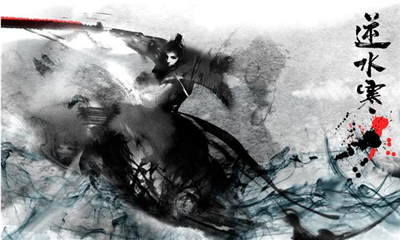 逆水寒自走棋v1.8截图4