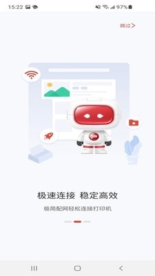 奔图打印v1.4.215截图2