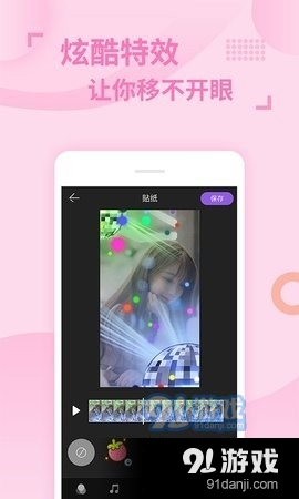 卡点秀v1.2.6截图1