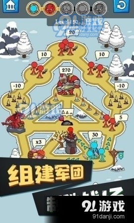 火柴人吞噬v1.3.5截图1