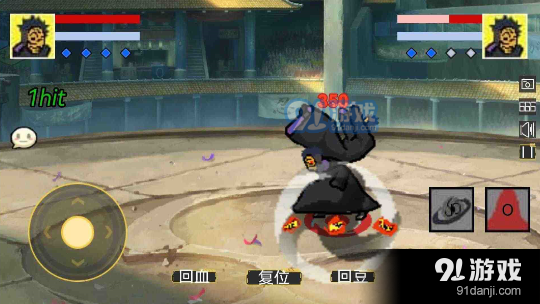 火影决斗场v1.00.30截图4