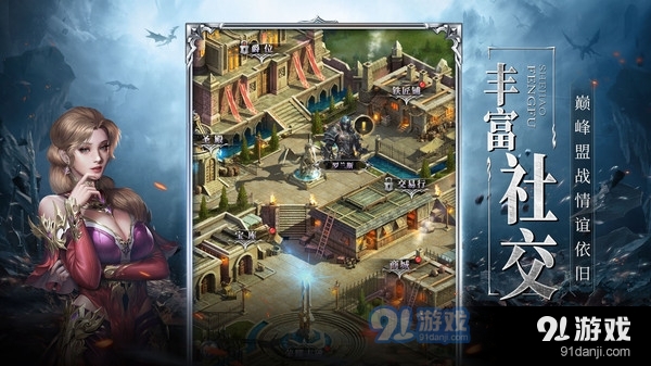 代号:破坏之剑v1.3.4截图5