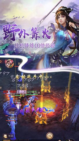 九州主宰v2.16.4截图3