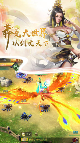 九州主宰v2.16.4截图5