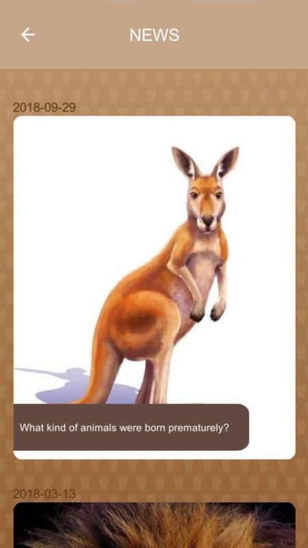 Wenno®v3.3.22截图2