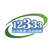 掌上12333社保自助认证v2.3.11