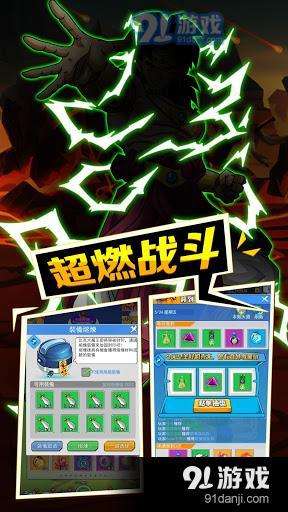 像素Z战士v1.0.5截图1