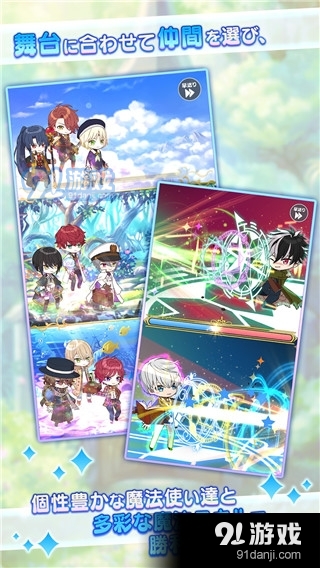 魔法使的约定v2.6.5截图3