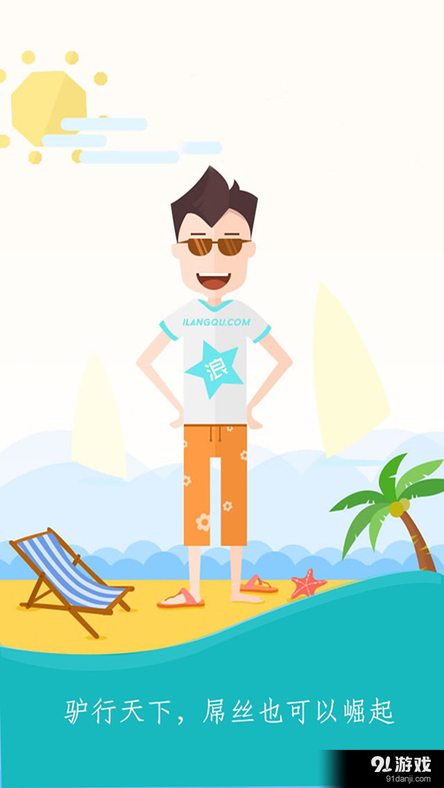 玩卡金融联盟v1.4.24截图2