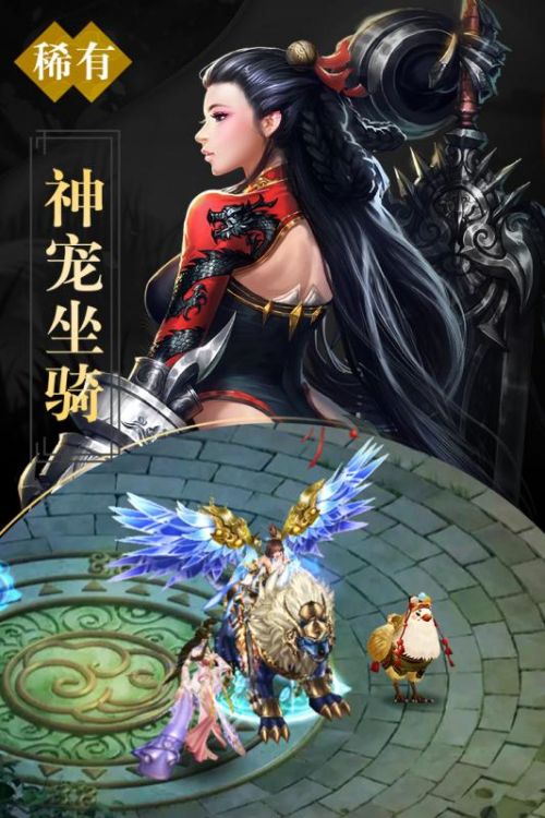 我是仙凡v1.4.4截图4