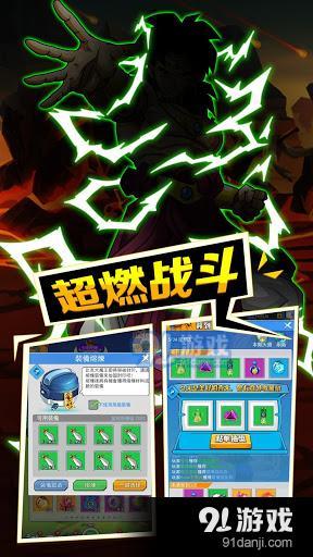 像素Z战士v1.0.5截图2