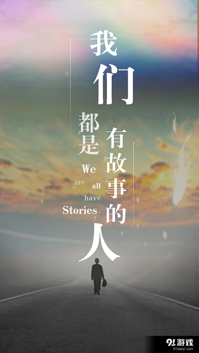 玩卡金融联盟v1.4.24截图5