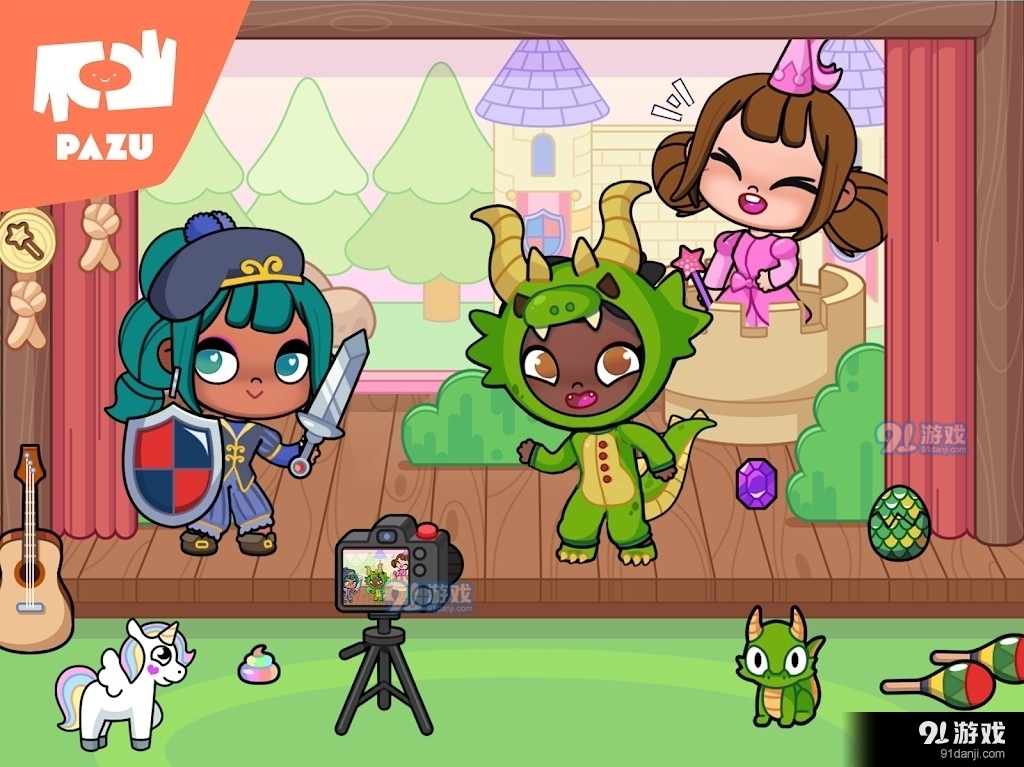 阿凡达世界更新版v1.26截图1