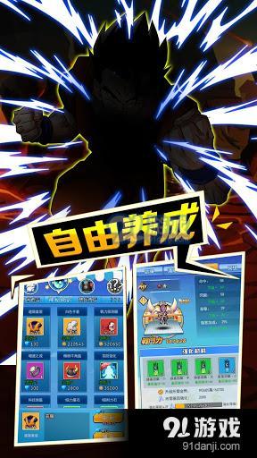 像素Z战士v1.0.5截图3