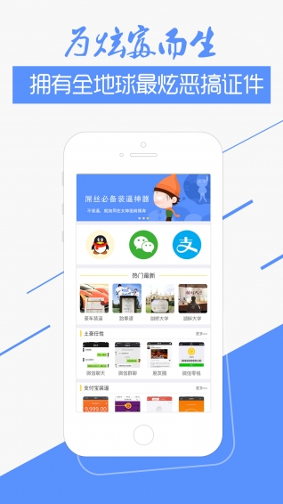 BiBi娱乐社区v2.62截图1