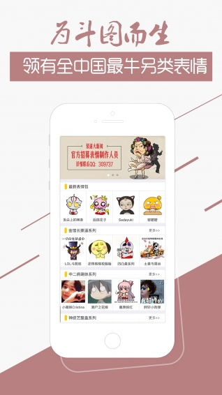 BiBi娱乐社区v2.62截图2