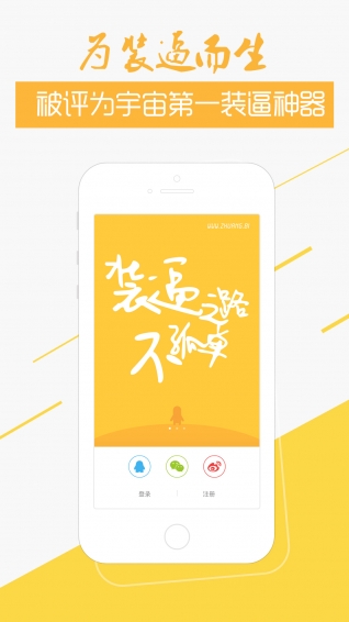 BiBi娱乐社区v2.62截图4