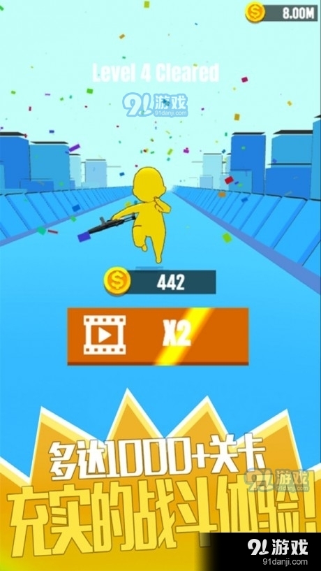 火柴人射击作战v1.9截图2