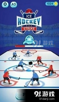 冰球竞技比赛v1.3.10截图3