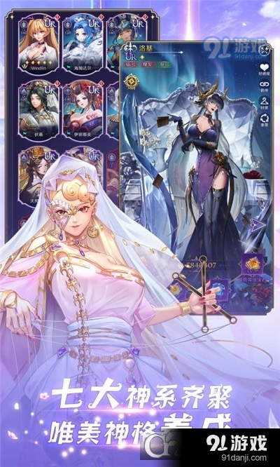 第七幻域国际服v1.2.0.082205截图2