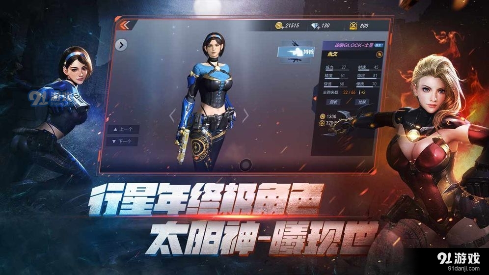 穿越火线体验服v1.0.95截图5